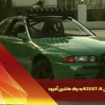 تبدیل نیسان R32 GT-R به یک ماشین آفرود