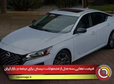 قیمت جدید چانگان CS55 پلاس شرکت سایپا اعلام شد