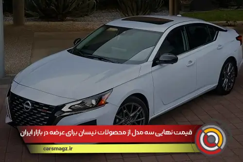 قیمت جدید چانگان CS55 پلاس شرکت سایپا اعلام شد