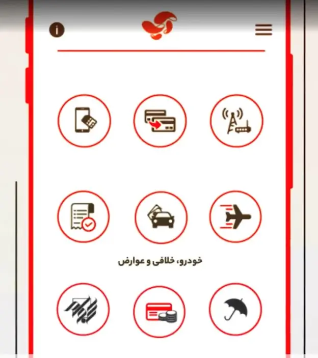 نحوه پرداخت طرح ترافیک و آلودگی هوا با اپلیکیشن آپ