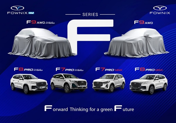فونیکس سری (F)