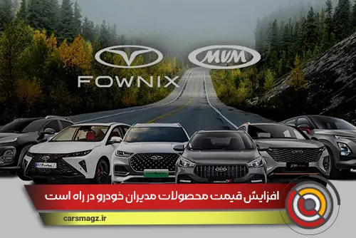 خریداران در انتظار جهش قطعی قیمت خودرو
