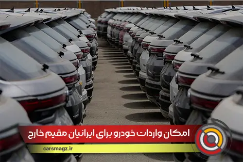 شرایط فروش پیکاپ مکسوس استار H با اقساط بلند مدت
