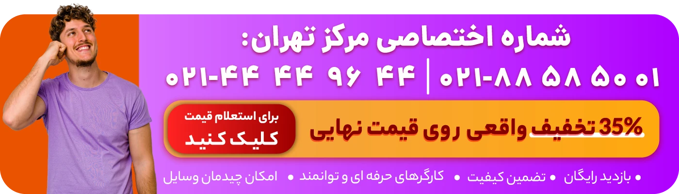 انواع خودروهای باربری شرکت سریع بار