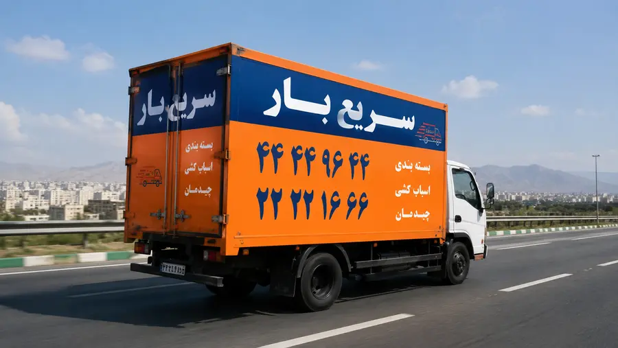هر خودرو برای چه نوع اسباب کشی مناسب است؟